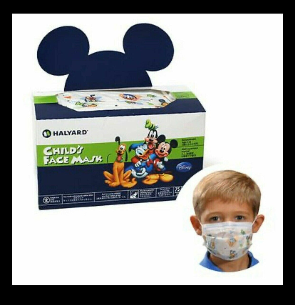 HYDE 平安神宮 ランブルフィッシュ 等 マスク セット Kimberly Clark 32856 Face Mask, Child, Disney, 75/BX